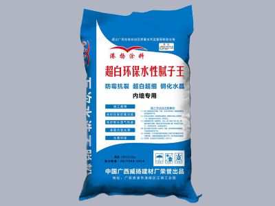 港揚超白環保水性膩子王